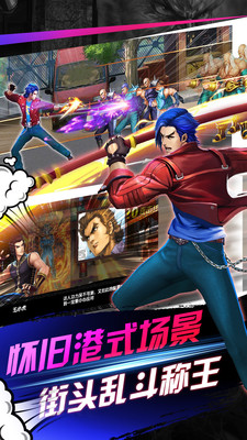 龙虎门之火云邪神中文破解版v1.2截图0