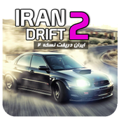 Ư2(Iran Drift2)ƽv2.1