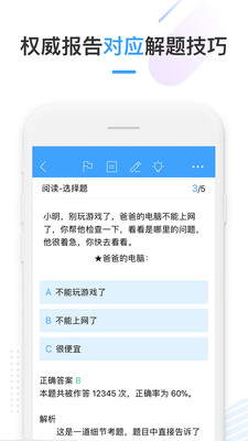 HSKOnline(HSK Online׿)v1.9.4ͼ2