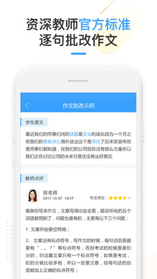 HSKOnline(HSK Online׿)v1.9.4ͼ4