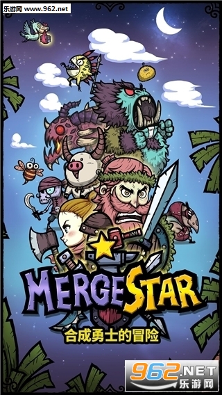 MergeStar(ϳ֮ǰ׿)ͼ0