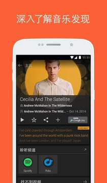 SoundHound(app)°v8.4.0ͼ0