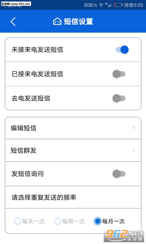 绰appv3.0.2ͼ3