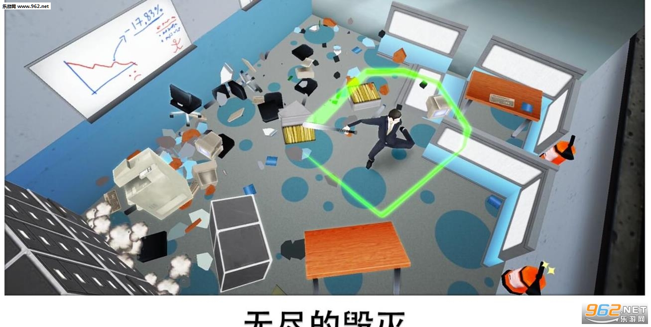无止尽的破坏中文版截图0