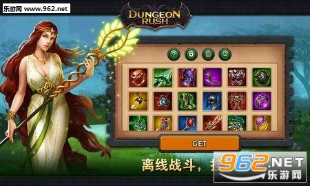 Dungeon Rush(ͻٷ)v1.14.0؈D1