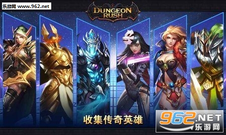 Dungeon Rush(ͻٷ)v1.14.0ͼ3