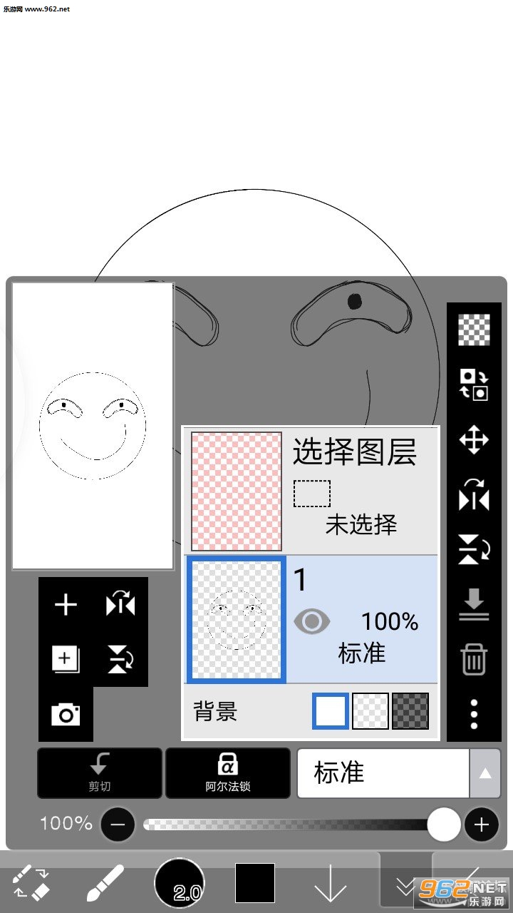 爱笔思画x破解版