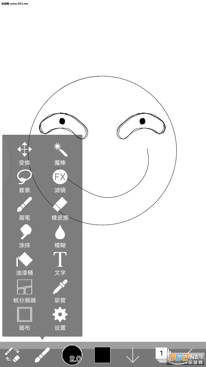 爱笔思画X破解版