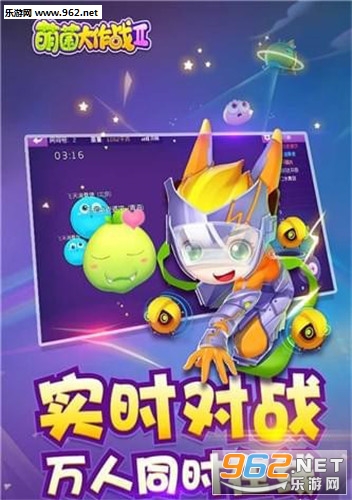 萌菌大作战2最新破解版v1.6.20210402截图0