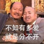 喷点春药一起骚表情包