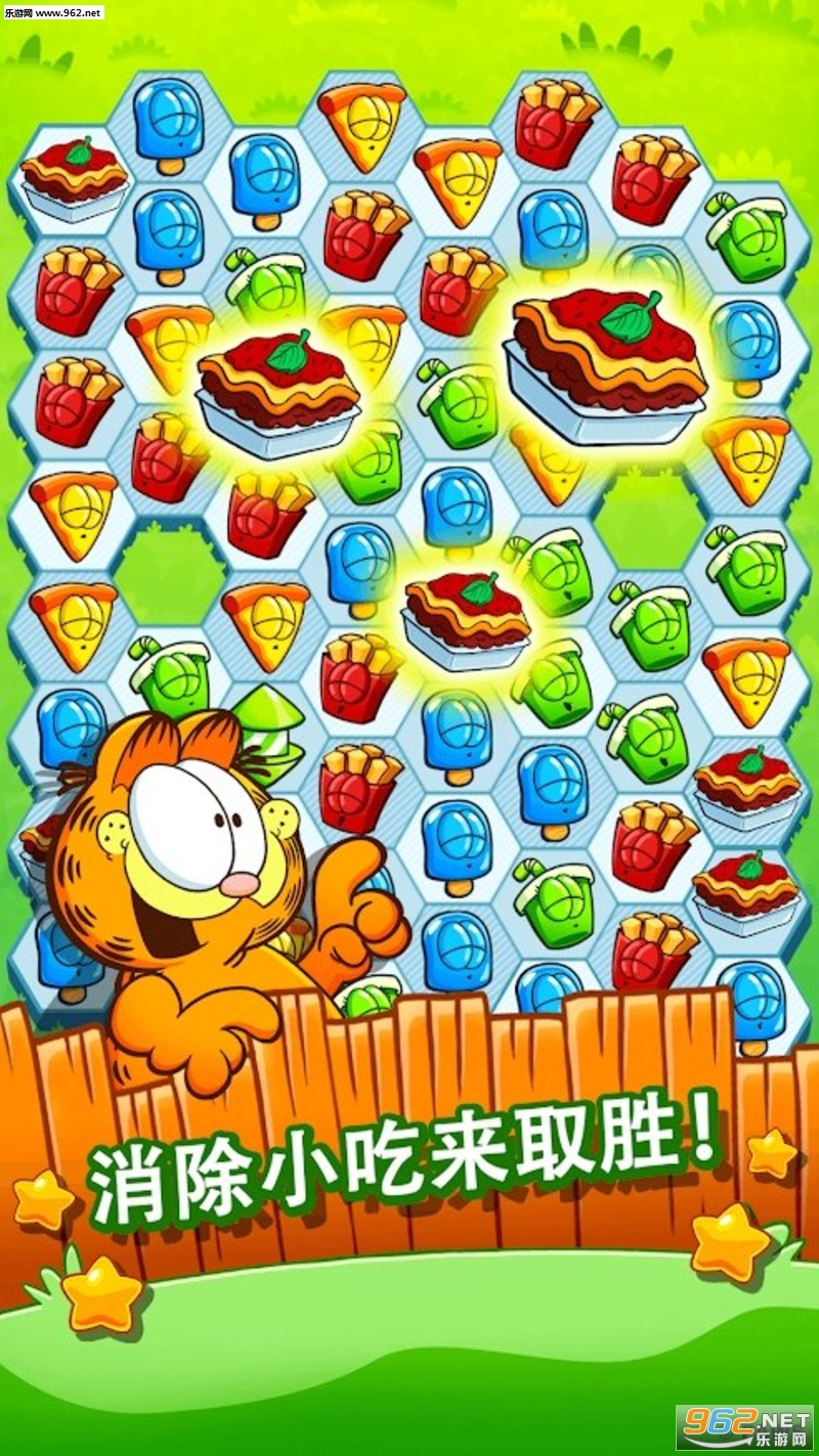 Garfield Snacktime(ӷèʱ䰲׿)v1.1.1ͼ0