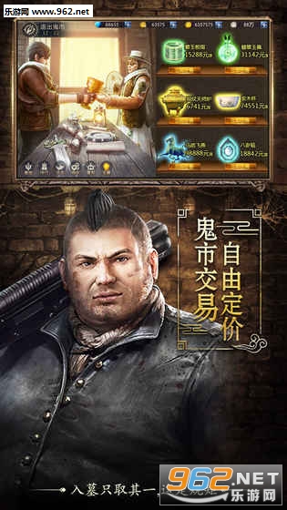 长生印手游官方版