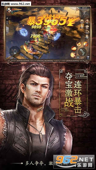 长生印手游官方版