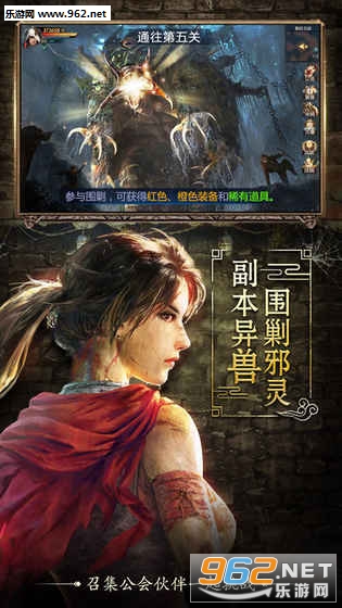 长生印手游官方版