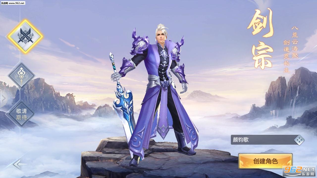 斗破仙穹官方版v1.7.1截图0