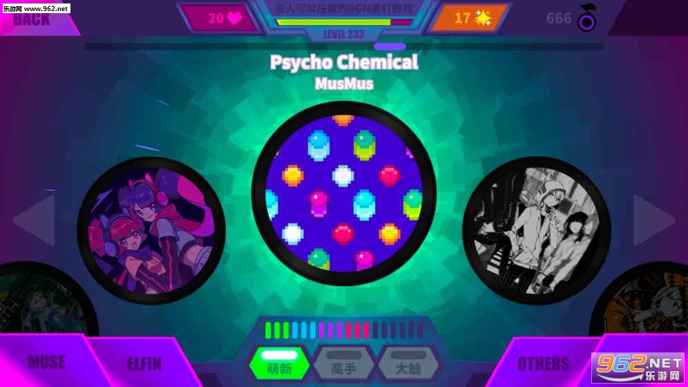 Muse Dash安卓破解版