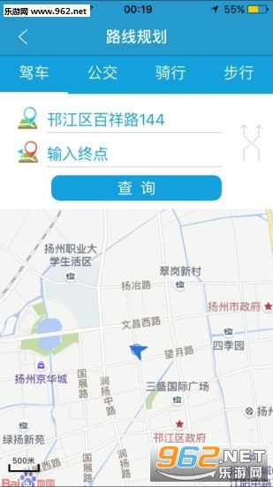 宜行扬州appv1.2.2截图2