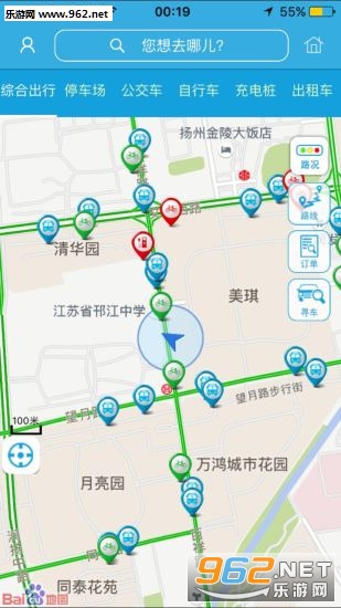 宜行扬州appv1.2.2截图3