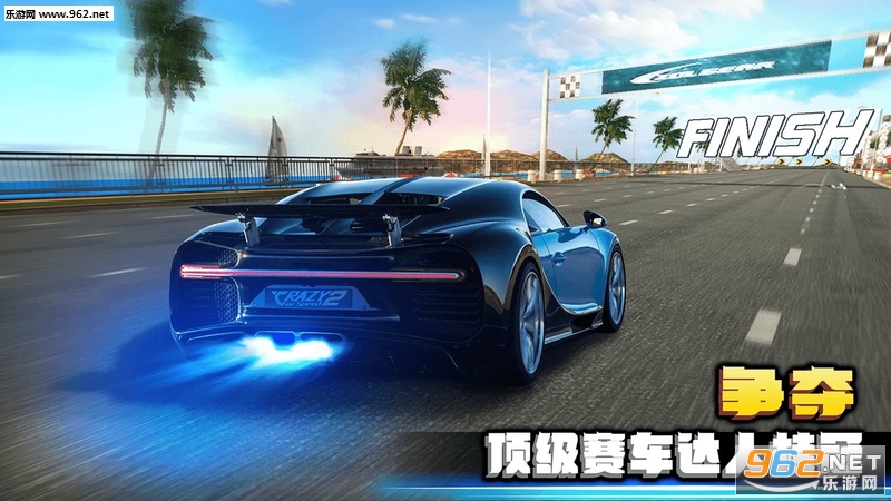 Crazy for Speed 2(ٿ2׿)v1.0.3181ͼ4
