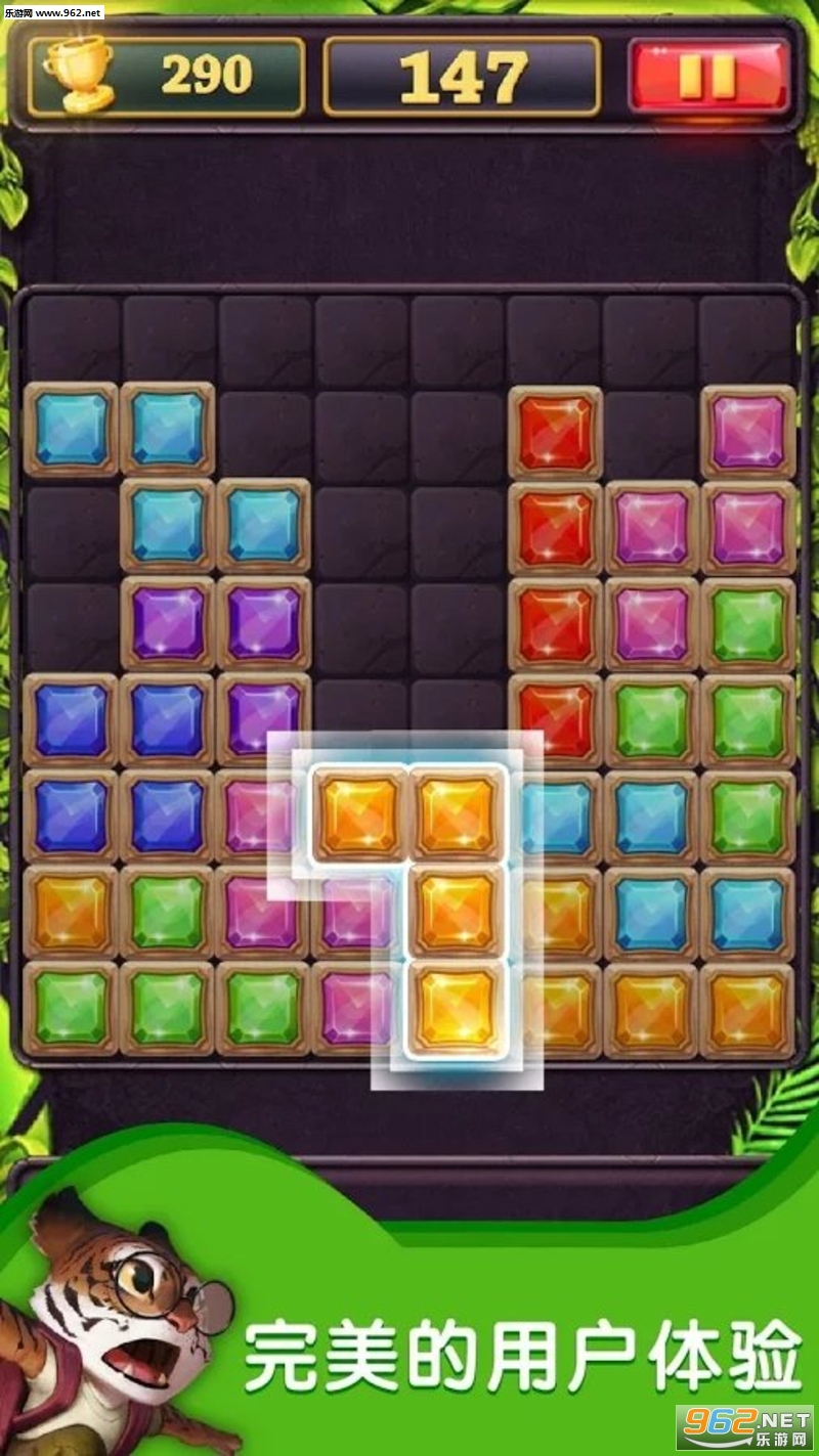 Block Puzzle Jewel(鱦ʯƴͼ׿)v37.0ͼ1