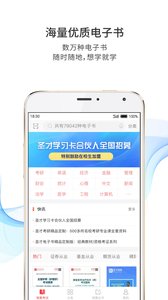 ʥŵappv5.2.6ͼ1