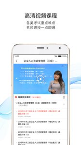 ʥŵappv5.2.6ͼ0