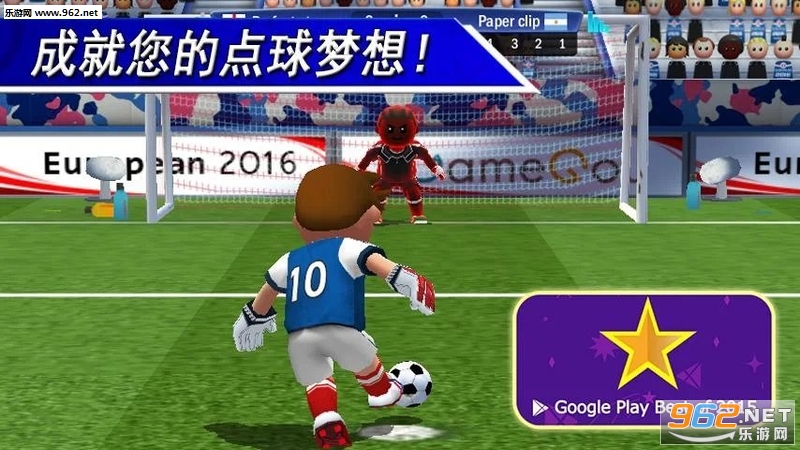 Perfect Kick(ս׿)v2.3.3ͼ4