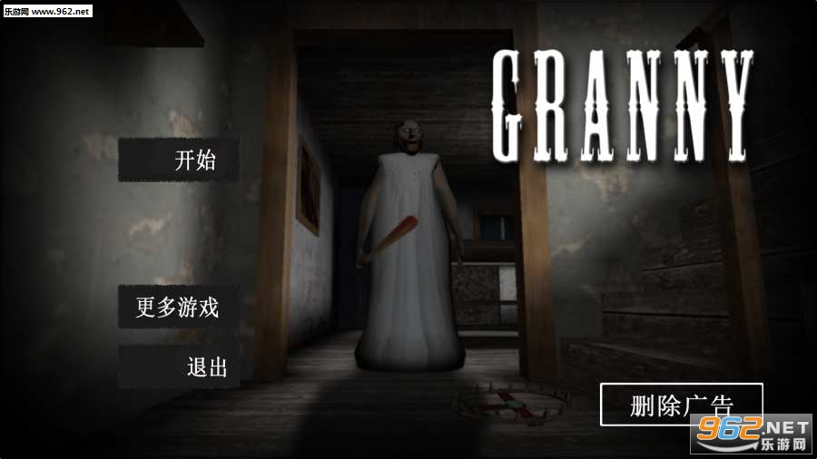 奶奶游戏汉化版v1.4.0.6截图0
