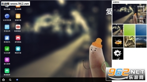 云电脑2018无限金豆版v2.0.1截图0