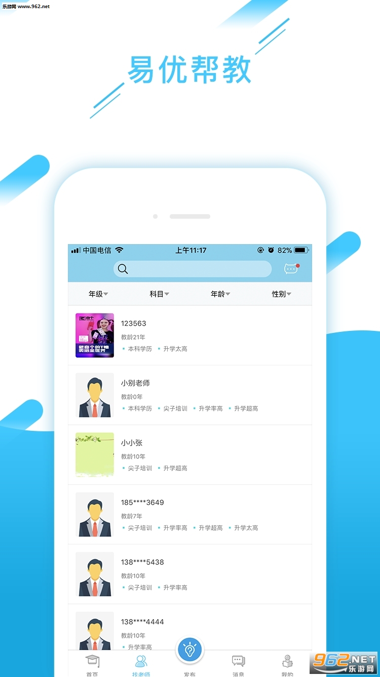 Ṵ̋׿v1.3.0ͼ2