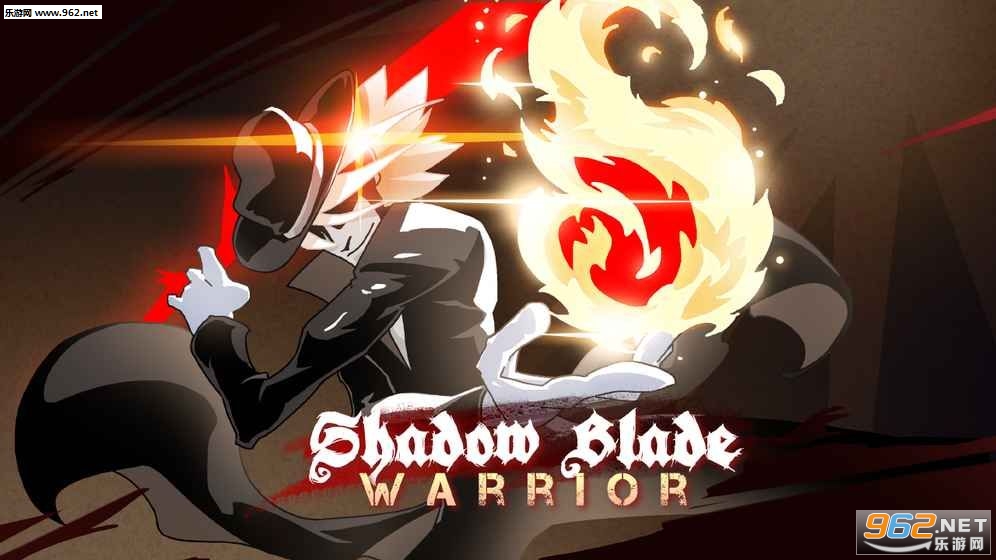 Shadow Blade Warrior(Ӱ֮սʿϷ׿)v1.1.6ͼ2