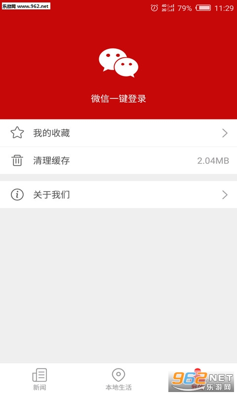 ͷappv1.3.6ͼ2