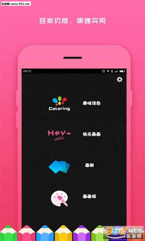 Ӯɰ׿v3.0.0؈D2