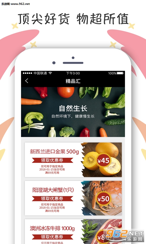 eat!(eat׿)v1.2.8ͼ2