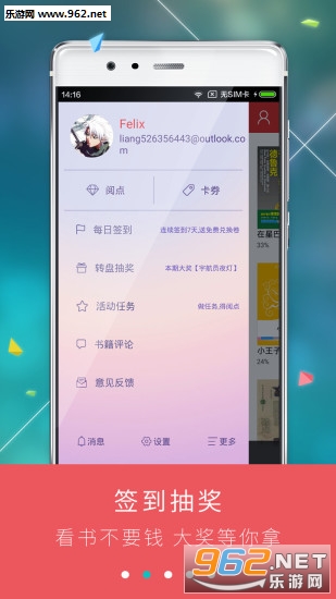 ¶鰲׿v4.4.0ͼ3