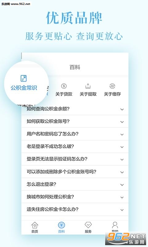 籣Iappv3.6.0؈D2