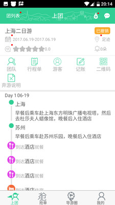 [appv5.3.1؈D0