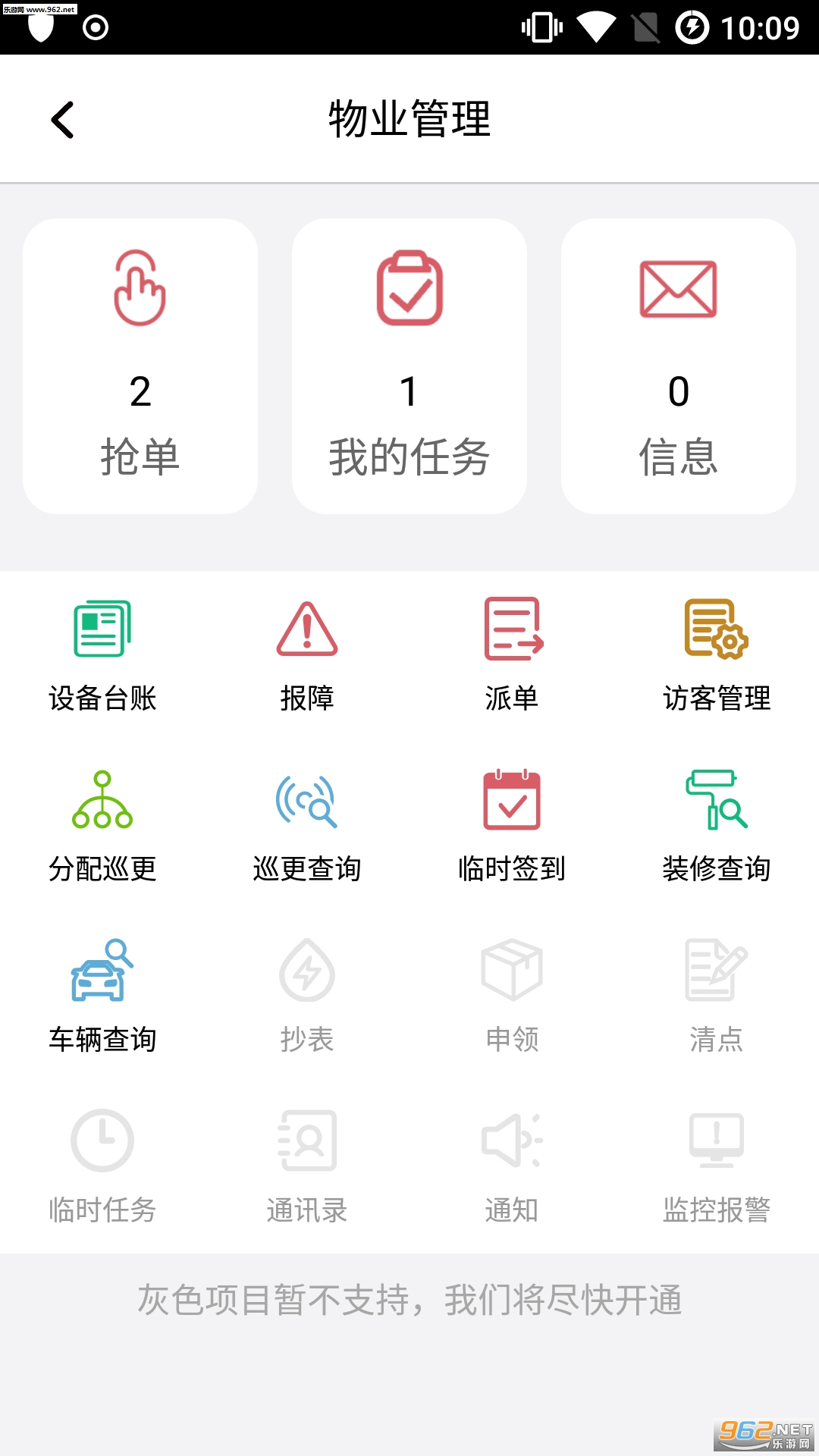 app°v2.4.3.1ͼ1