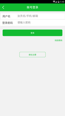 Ҿӷappv2.0.0ͼ3