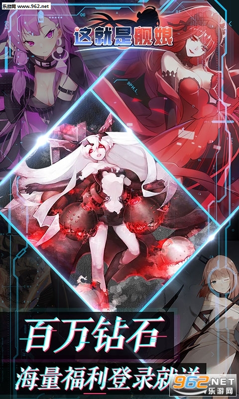 这就是舰娘九游版v1.0.0截图0