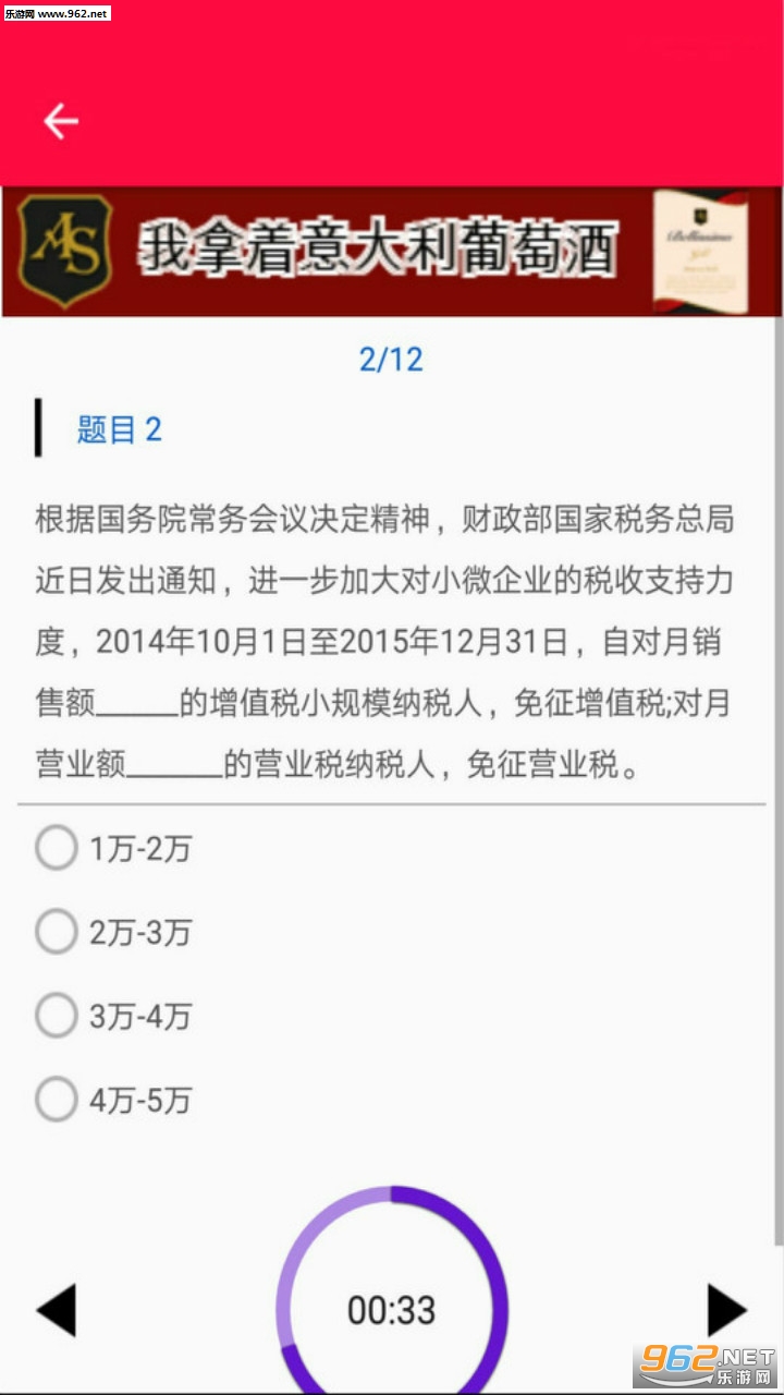 ِ8appv1.2.2؈D2