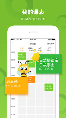 ݻappv1.0.0ͼ0