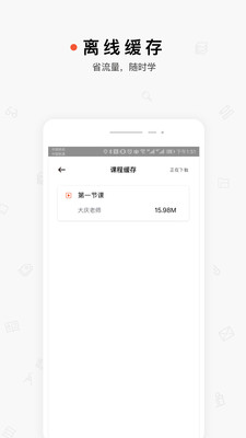 appv1.1.1ͼ4