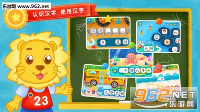 2Kidsѧappv1.1.0ͼ2