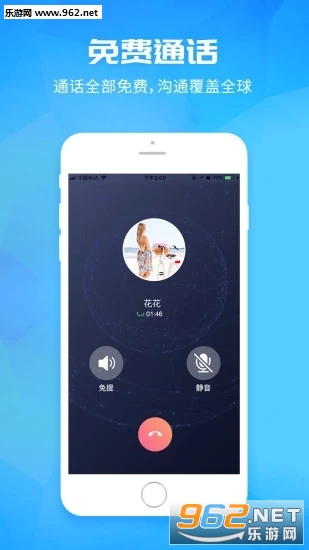 凡拨vip破解版v1.2.8截图0