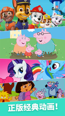 多多儿歌视频大全 2018723141920764860.jpg