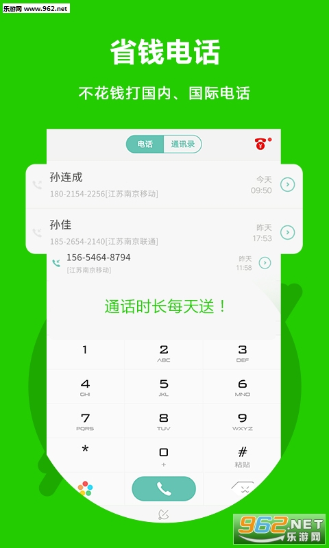 绰appv2.4.3ͼ0