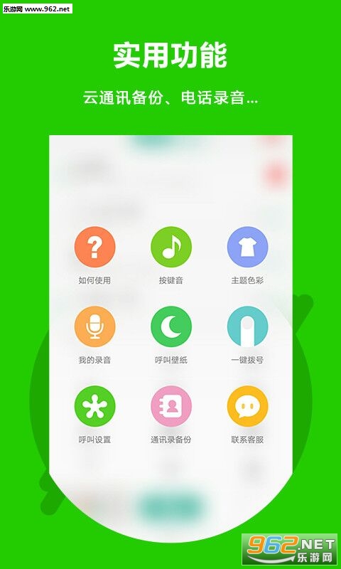 绰appv2.4.3ͼ2