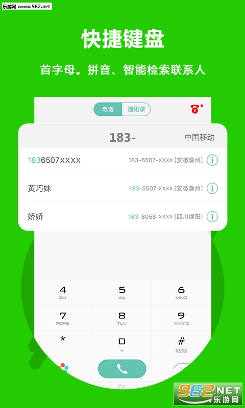 绰appv2.4.3ͼ3