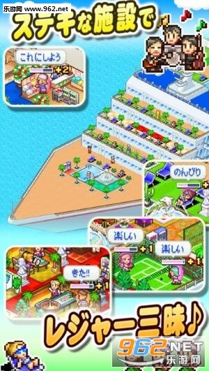 World Cruise Story(h[݆׿)v1.0.9؈D0